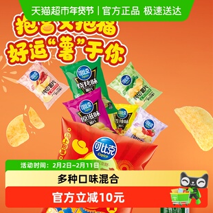 可比克零食大礼包446g过节送礼年货食品