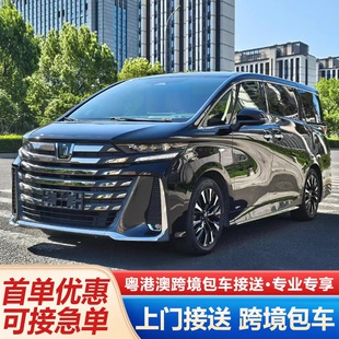 香港到澳门包车中港车深圳广州东莞珠海到香港跨境演唱会包车服务