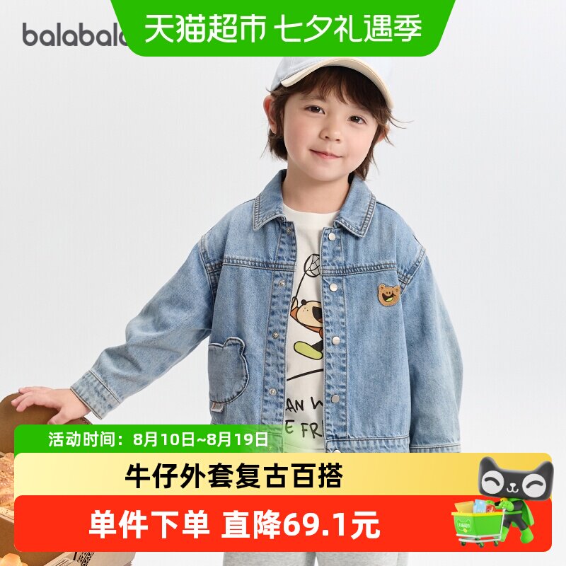 牛仔外套新款上衣百搭