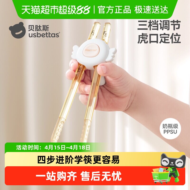����˹��ͯ����ѵ�����Զ��ص�ѧϰ�걦���껢��ѵ������ϰ��;�    16.25Ԫ(��88VIP 95��)