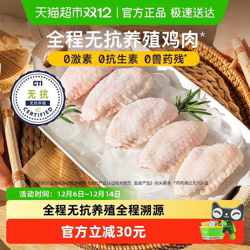 С޿䶳ʳ۶֭⼦г 50.57Ԫ