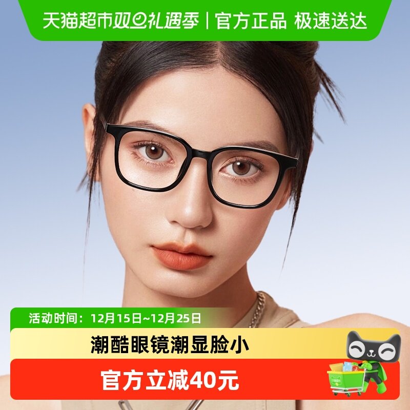 普莱斯黑框大框专业防蓝光眼镜