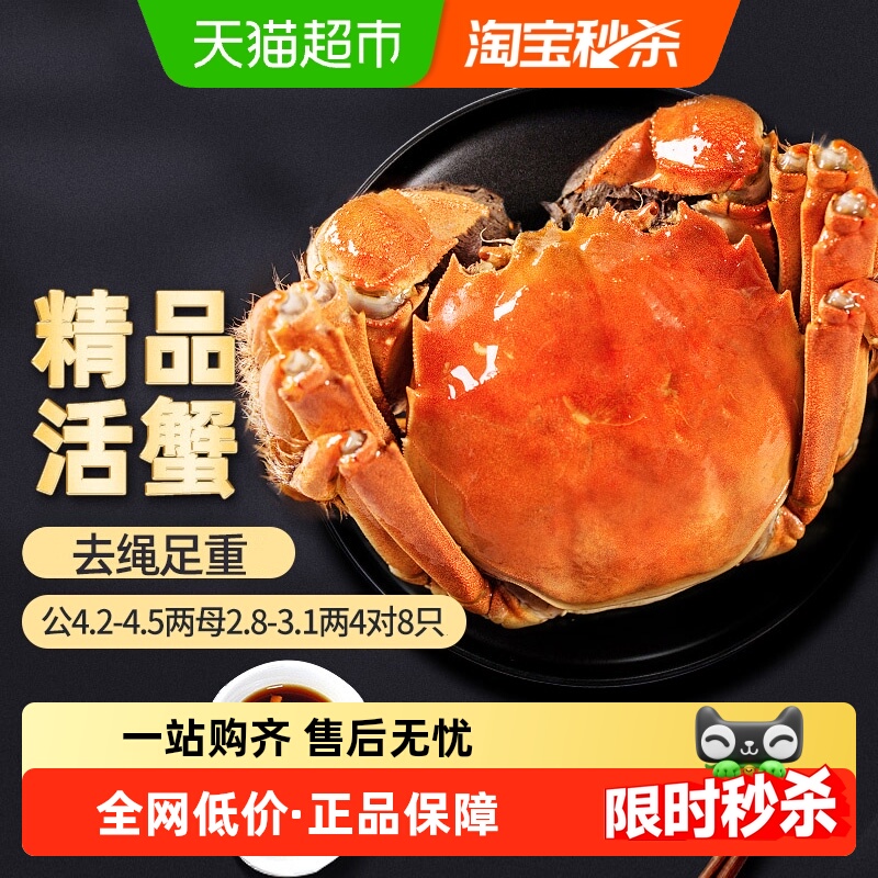 зբзʻзй4.2-4.5 ĸ2.8-3.18ֻ