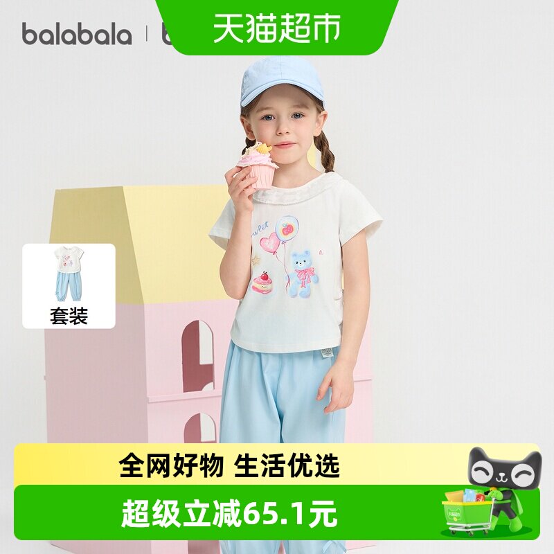 巴拉巴拉新款夏装儿童短袖套装