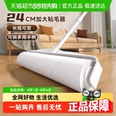 纸 粘毛器滚筒长杆大号粘纸神器床上沾毛器滚刷地板头发滚轮可撕式