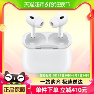 USB 配MagSafe充电盒 2代 苹果AirPods Pro 无线蓝牙耳机JV3