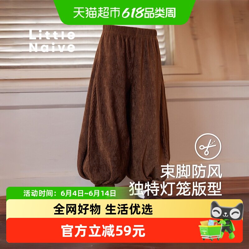 LittleNaive女童宽松休闲裤运动百搭春秋裤子儿童黑色束脚灯笼裤