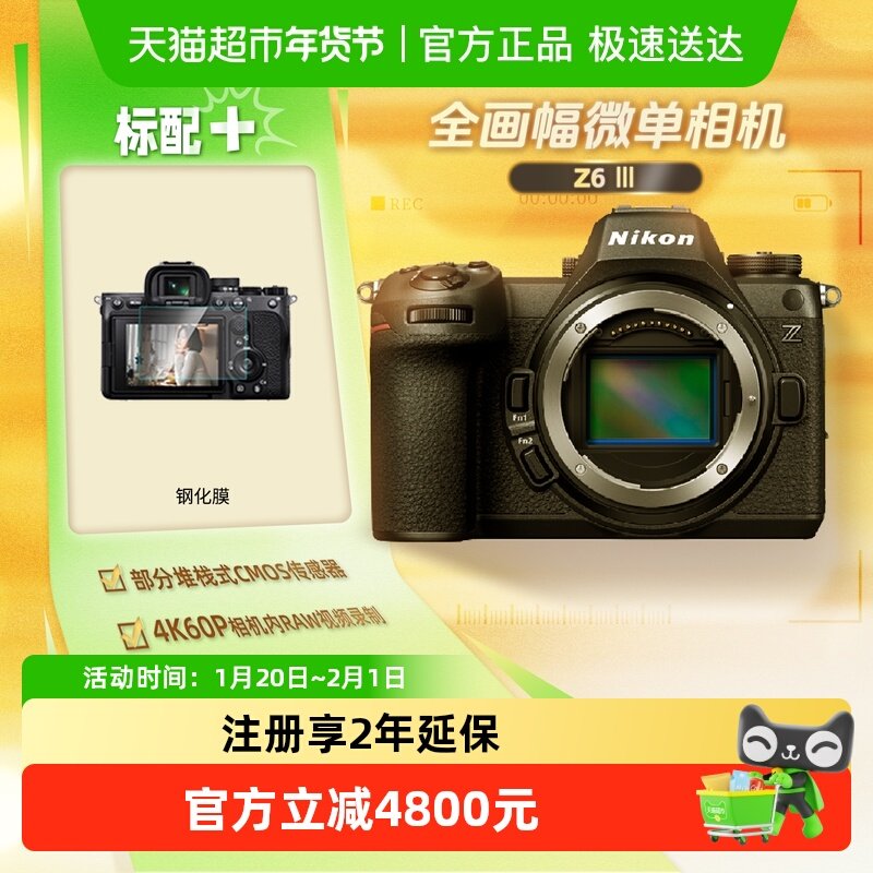 �῵Z63ȫ����΢���������Z6III������Ӱ��Ƶ����������Ӱ