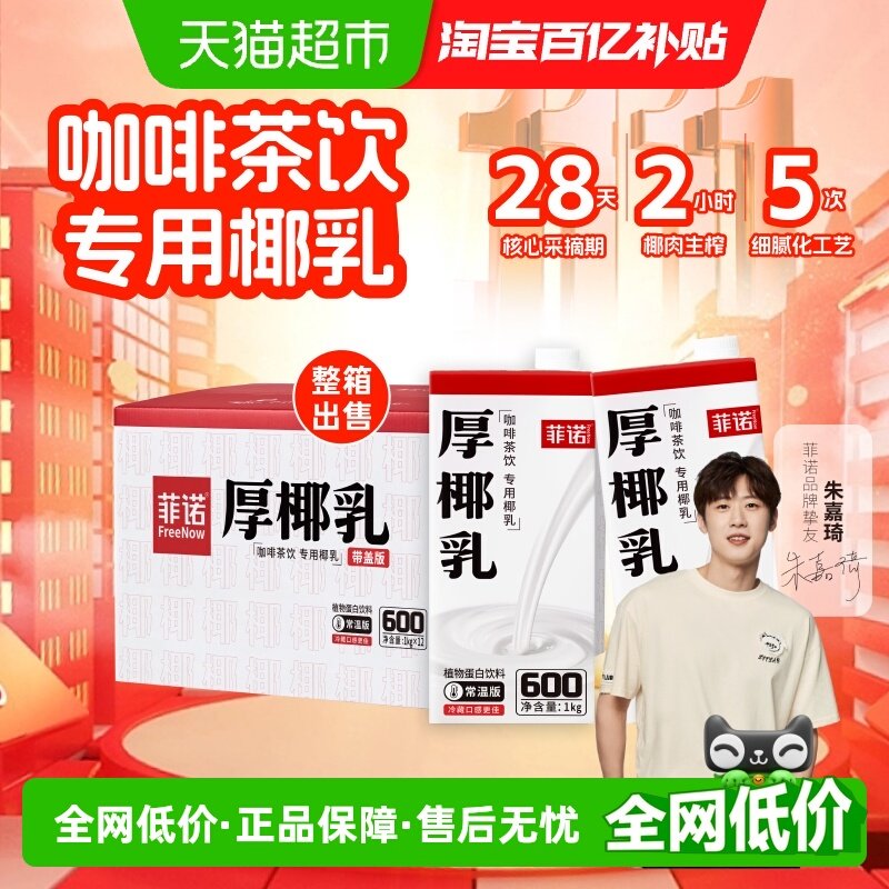 ���ŵ�ͬ��ӸǺ�Ҭ��1Kg*12�� ��ŵ�ӸǺ�Ҭ�������ŵ�ͬ�� 136.53Ԫ