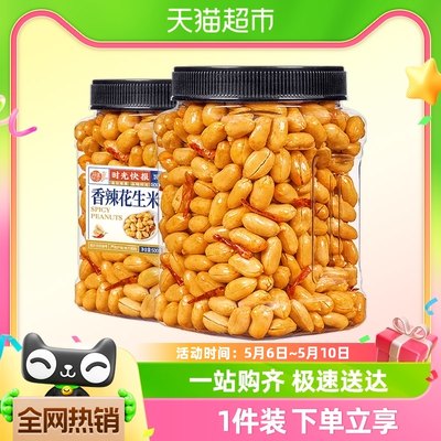 每果时光下酒菜香辣口味花生500g×1罐