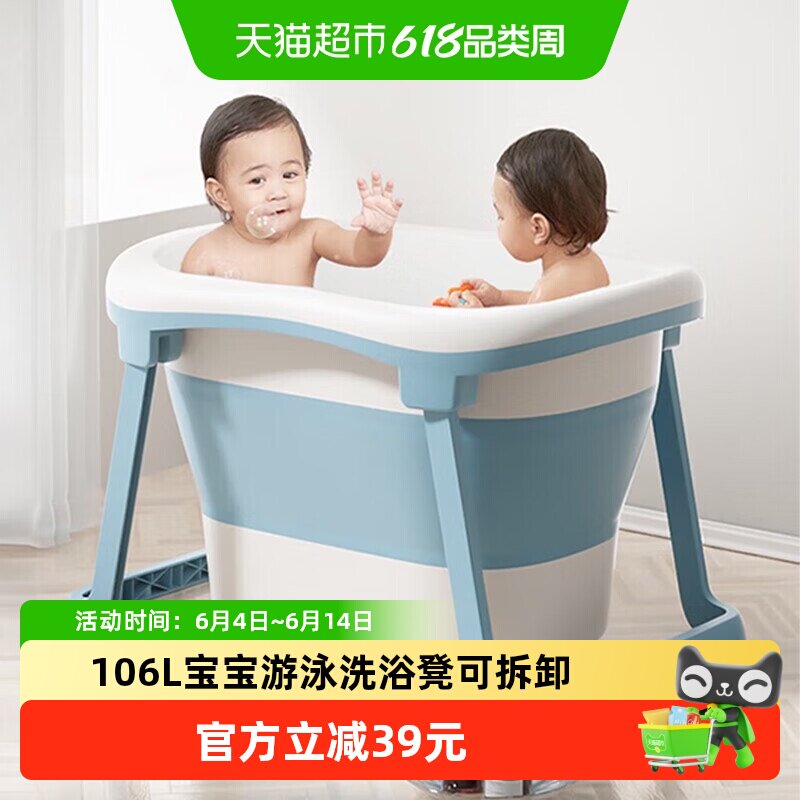 Babyhood/世纪宝贝儿童洗澡盆加大可折叠洗澡桶宝宝游泳桶BH-319