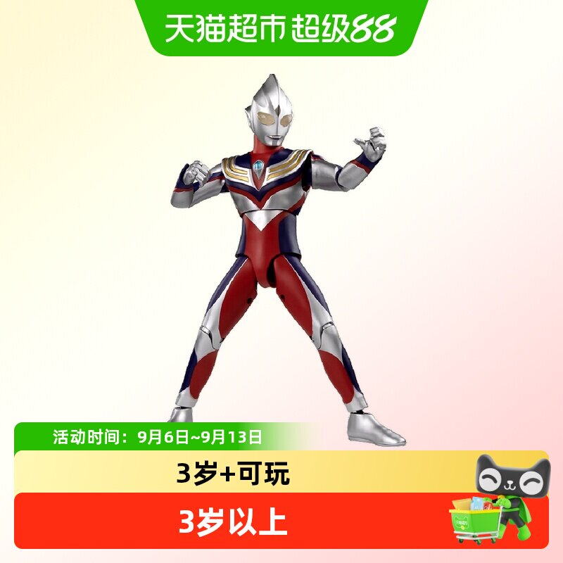 万代奥特曼巨大超可动人偶玩具图片