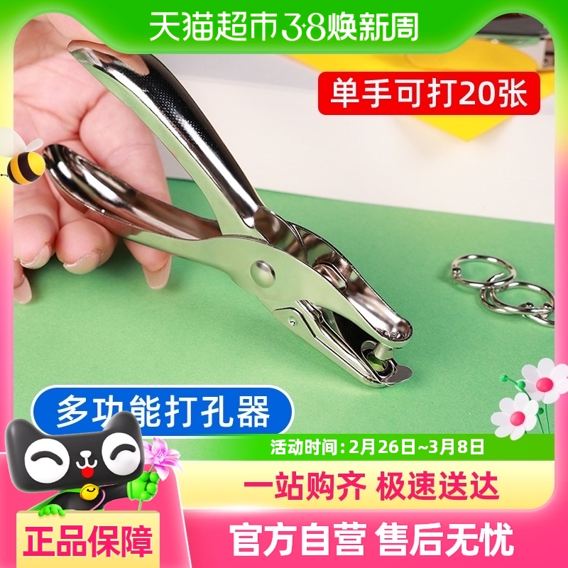 ֶС͵״׻Բ׶ľ߰칫ѧ鱾װ6.18Ԫ(88VIP 95)