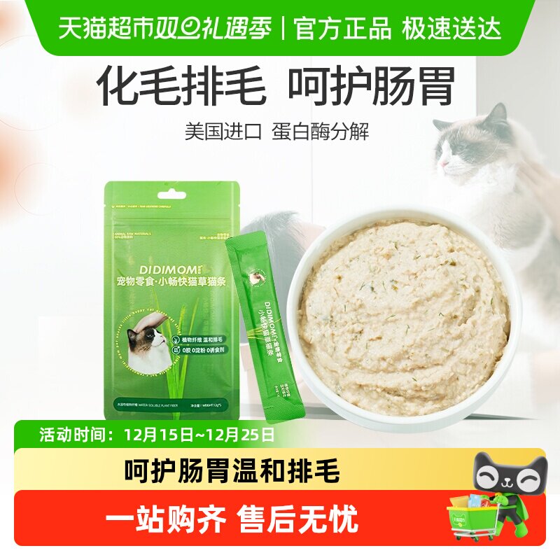 �ϵ���è��è��è������ë��ë��ʪ������è����ʳ��ëè��è��ʳ 19.9Ԫ