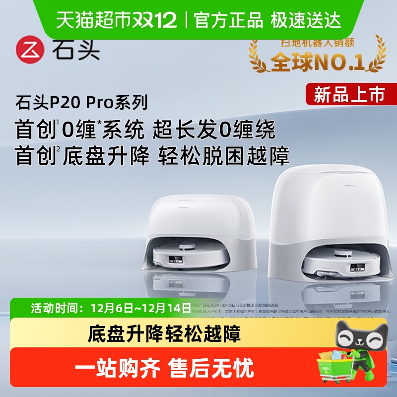 15%ʯͷɨػP20Proɨһɨػ