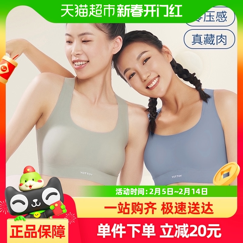 yottoyƶ䱳Ů٤˶ǿʼ⴩bra141.55Ԫ(88VIP 95)