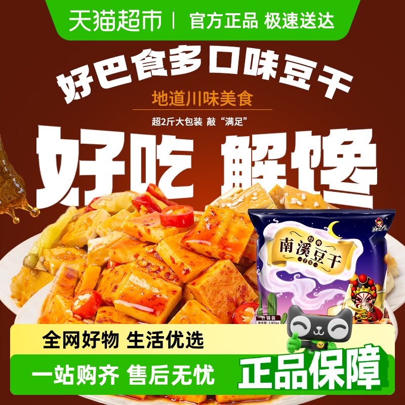 1001g�������4��ζ���ɡ� �ð�ʳ���ɶ��ζ���װ