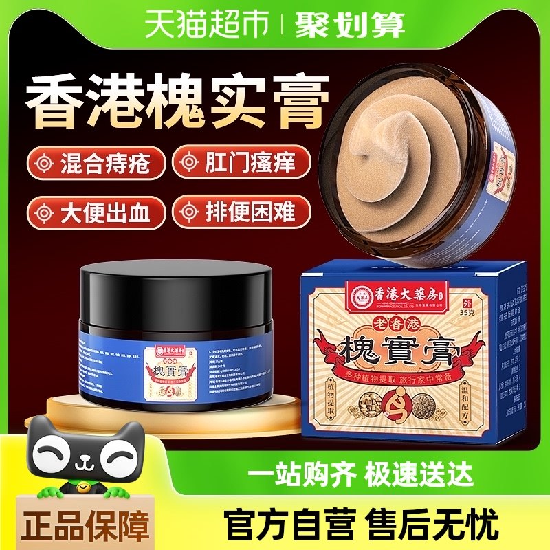 ����ɫ ��۴�ҩ���ݱ��������̻�ʵ��