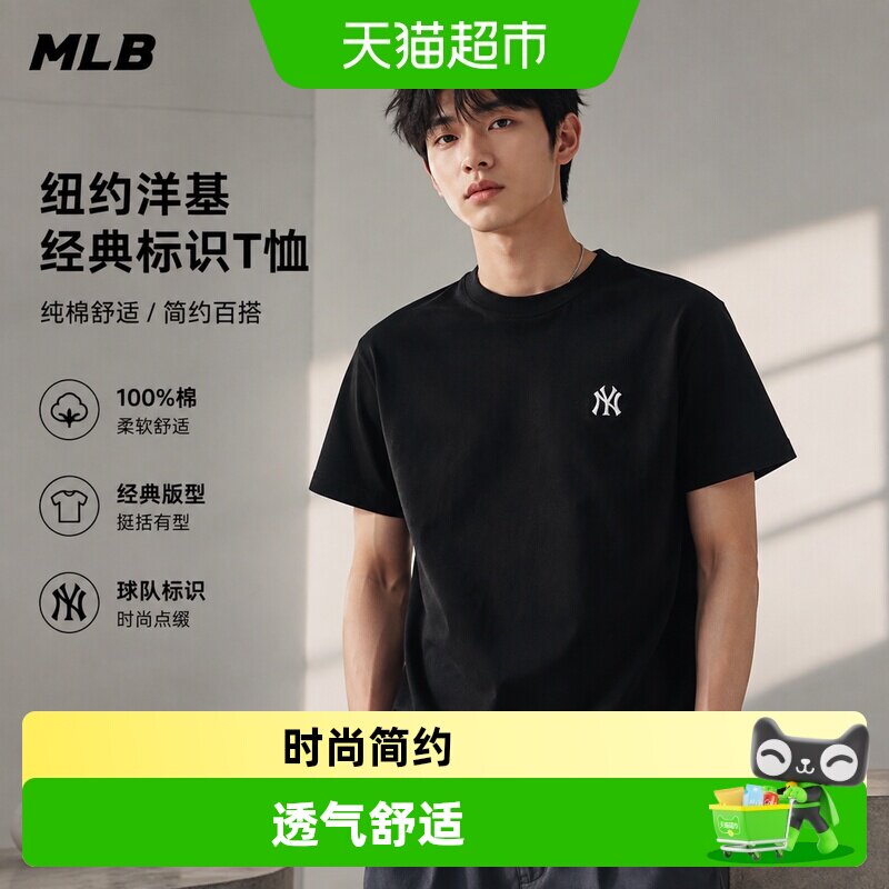 MLB男女同款圆领短袖休闲上衣图片