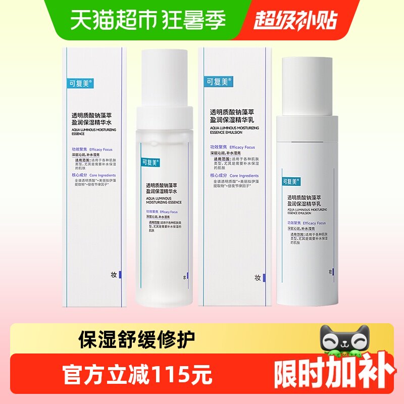 商品图
