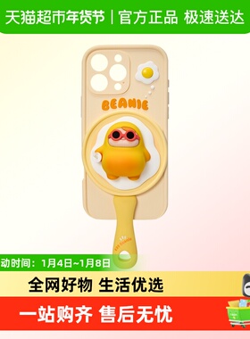 POPMART泡泡玛特PUCKY蛋蛋豆子系列手机壳 iPhone 16周边礼物