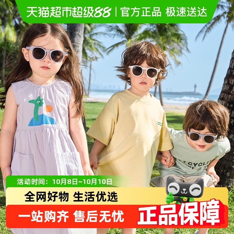 KK树儿童墨镜可折叠男童女孩太阳镜偏光防紫外线宝宝婴儿防晒眼镜
