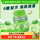 绿箭无糖木糖醇口香糖原味薄荷味聚会外出清新口气糖果休闲小零食