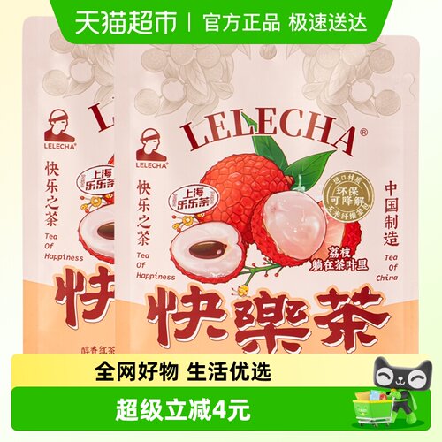 LELECHA乐乐茶荔枝红茶3g*14包茶