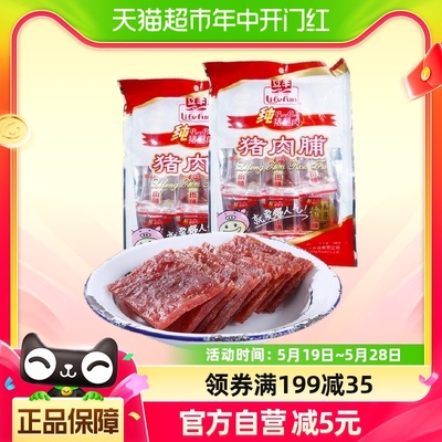 立丰原味猪肉脯95g×2袋