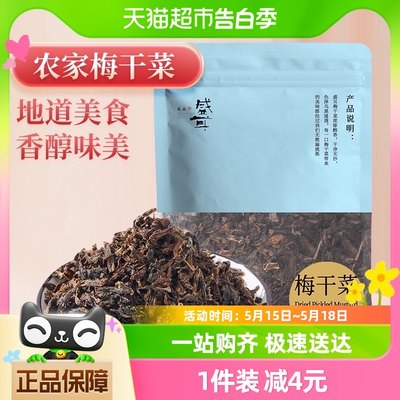 盛耳优质梅干菜100g×1袋特产