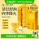 下单阅图5 贡苑金丝皇菊金银花西洋参茉莉人参石斛菊花枸杞决明子