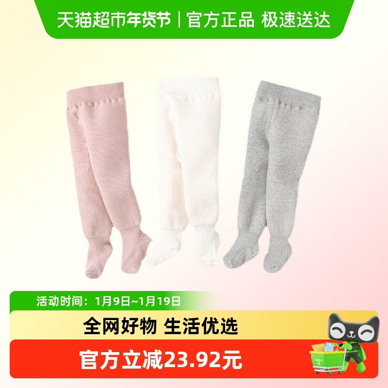 班喜迪婴儿袜子儿童连裤袜秋冬款加绒保暖女童公主打底裤宝宝冬季,童装/婴儿装/亲子装,儿童袜子(0-16岁),淘宝优惠券,粉丝福利购,淘宝优惠卷