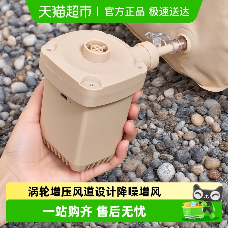 尚烤佳电动充气泵充气床垫打气筒