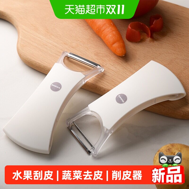削皮器水果刮皮刀多功能土豆蔬菜去皮神器厨房家用苹果皮瓜刮刨刀