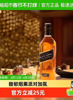 Johnnie walker尊尼获加洋酒黑牌黑方12年500ml调和型威士忌无盒