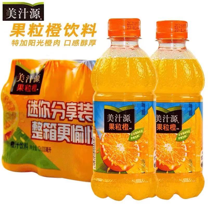 美汁源果粒橙300mlx24瓶装橙汁果汁橙子饮品网红爆款饮料休闲批发