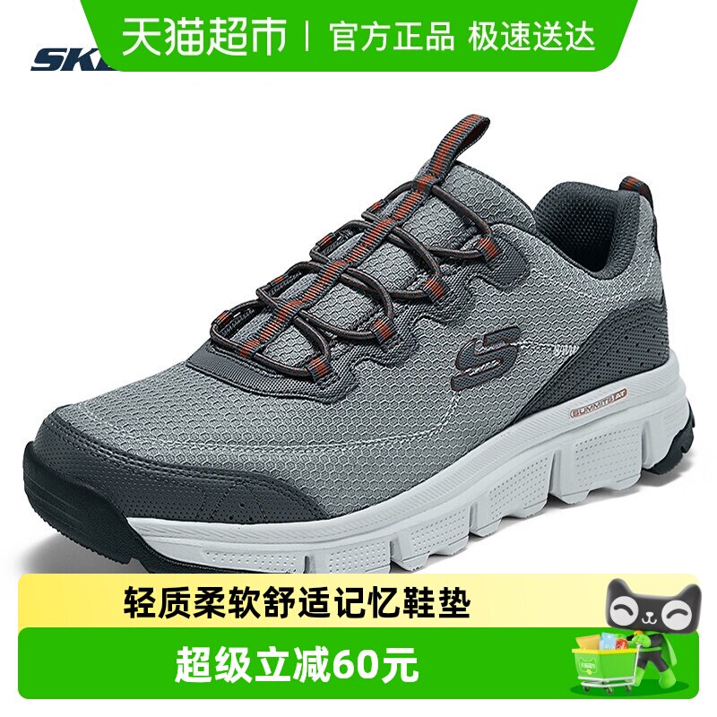 Skechers斯凯奇男鞋一脚蹬穿脱户外健步鞋休闲鞋缓震徒步鞋运动鞋