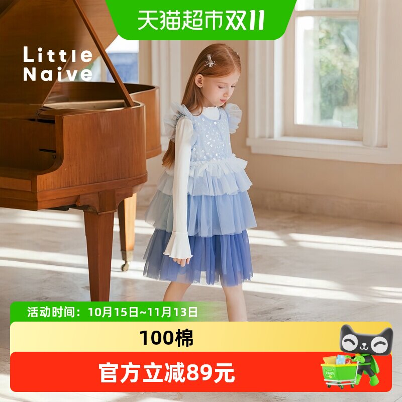 LittleNaive儿童亮片公主裙