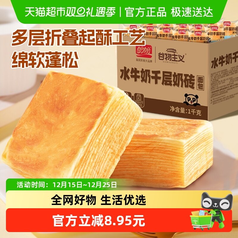 ����ˮţ��ǧ����˾������Ӫ�����С���������ʳС��1kg*1�� 12.15Ԫ