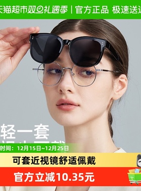 CACUSS女套镜墨镜