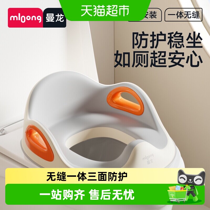 曼龙儿童马桶坐便圈男女孩宝宝马桶圈坐便器小马桶如厕学习