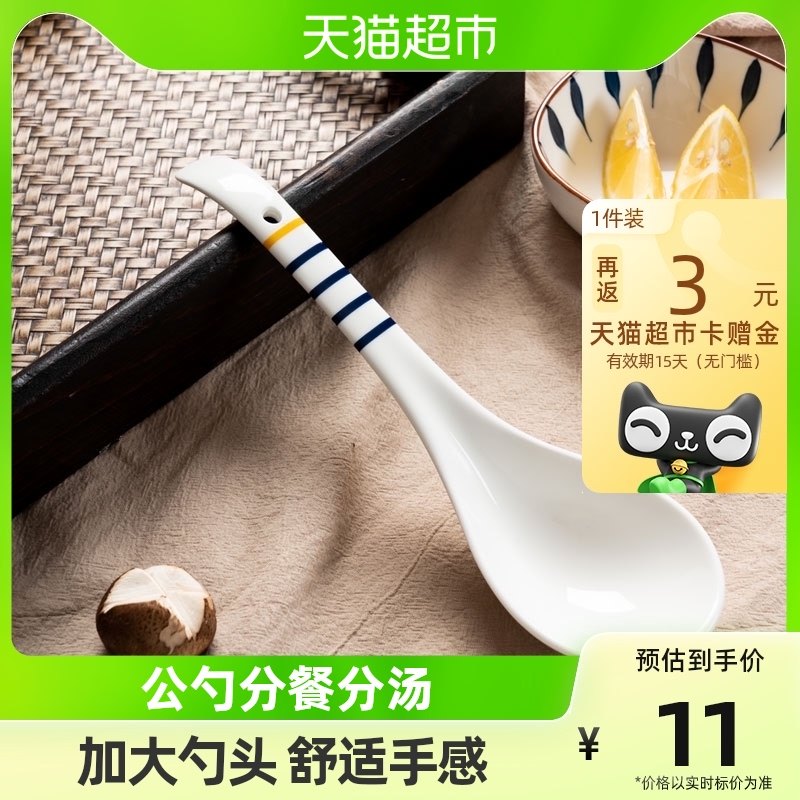 onlycook日式大号汤勺家用陶瓷大勺子长柄盛汤勺舀粥调羹汤匙餐具_虎窝淘