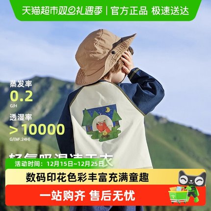 [3S速干衣]齐齐熊男童t恤长袖春秋款宝宝印花上衣儿童运动衣童装