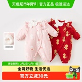 戴维贝拉新生儿爬服秋冬装 新款 女宝婴儿连体衣国风棉服