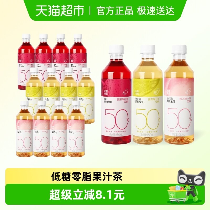 ������Ů�����³�ֱ���䡿ϲ��50%��֭�����0֬��������ϻ��װ 54.26Ԫ