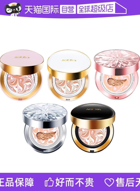 爱敬气垫韩国AGE20s爱纪遮瑕保湿持久新款全能粉底液BB霜三色拉花