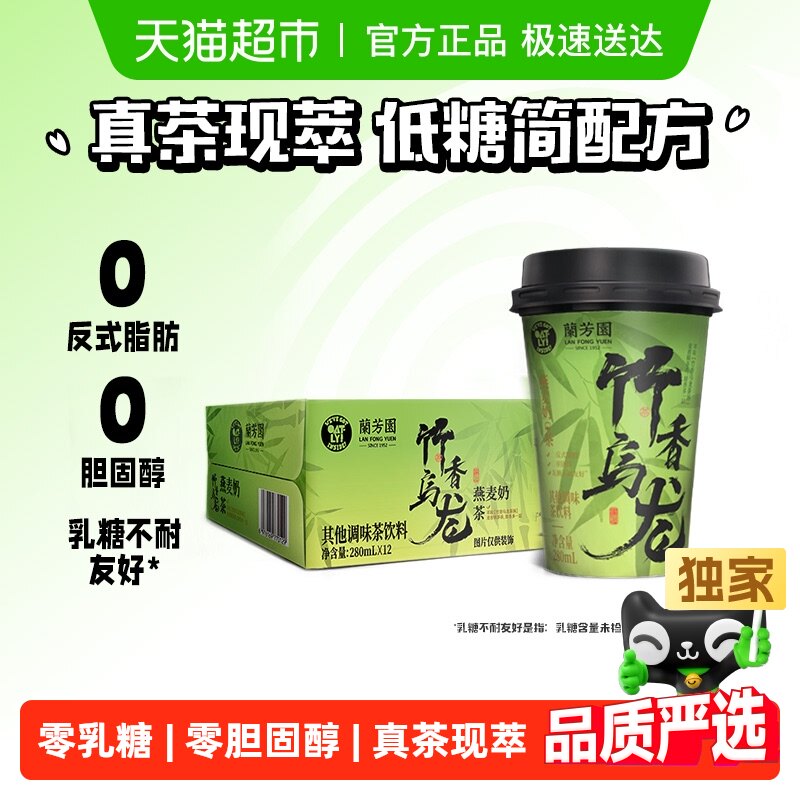 �������Ƽ���OATLY&����԰�������������̲�12���������������