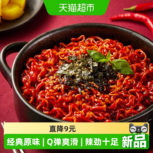 三养经典原味火鸡面辣105g
