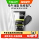 欧莱雅男士 下拉领淘金币 炭爽双效控油洁面膏深洗面奶100ml