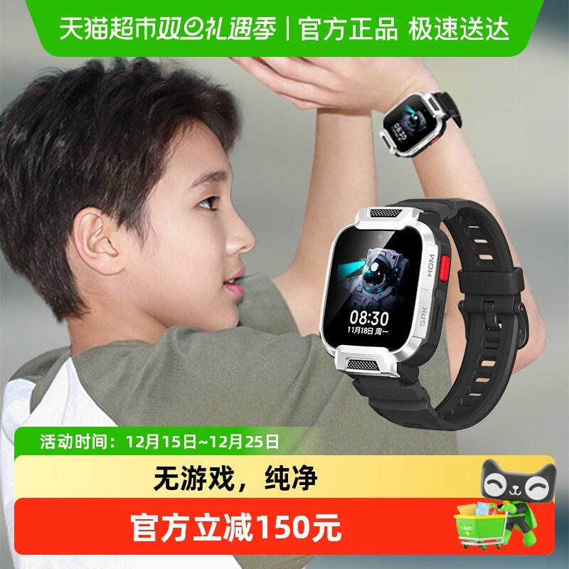 小寻儿童电话手表M7国补立省15%